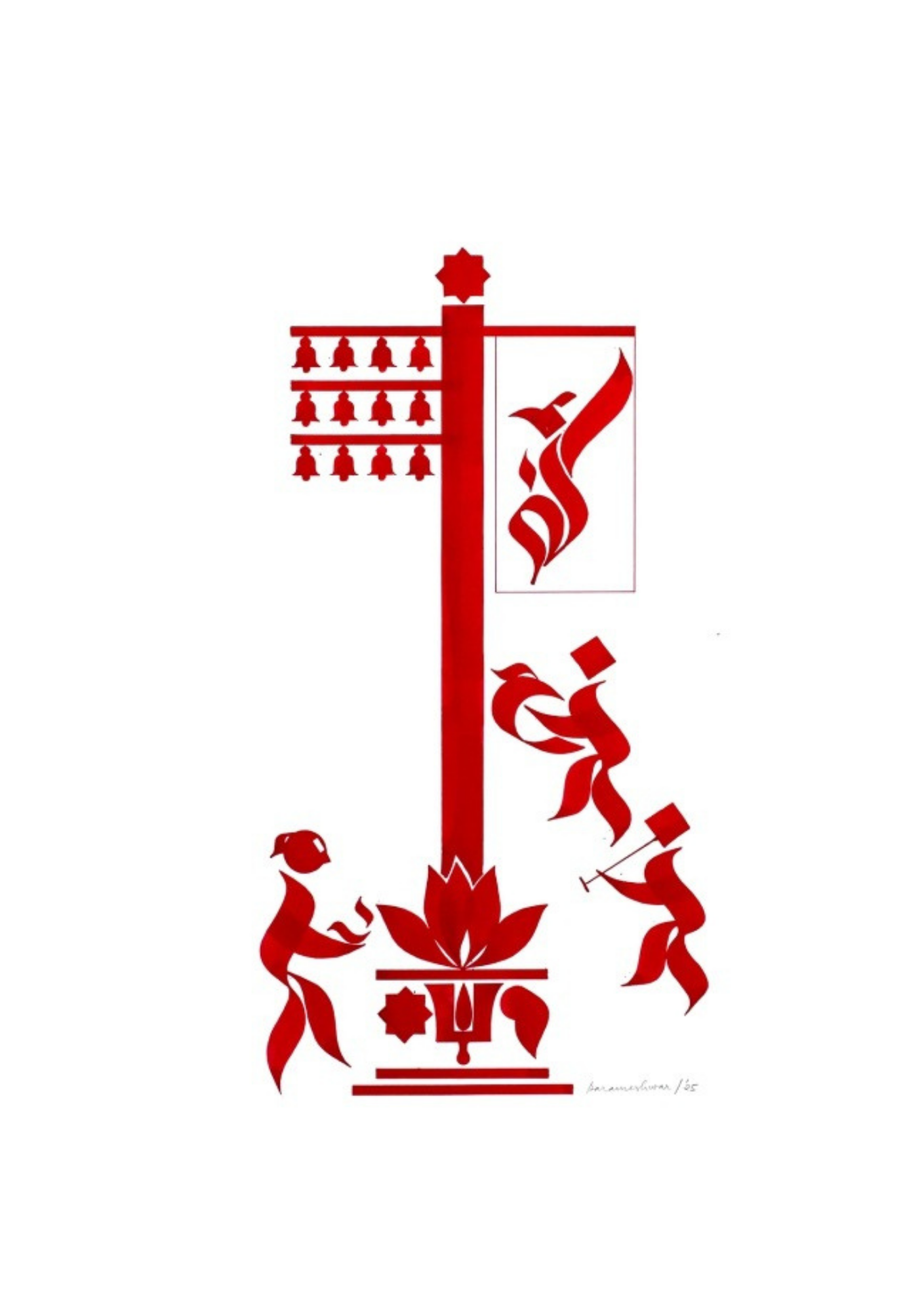 Hoisting the Flag with Garuda's Emblem in the Temple