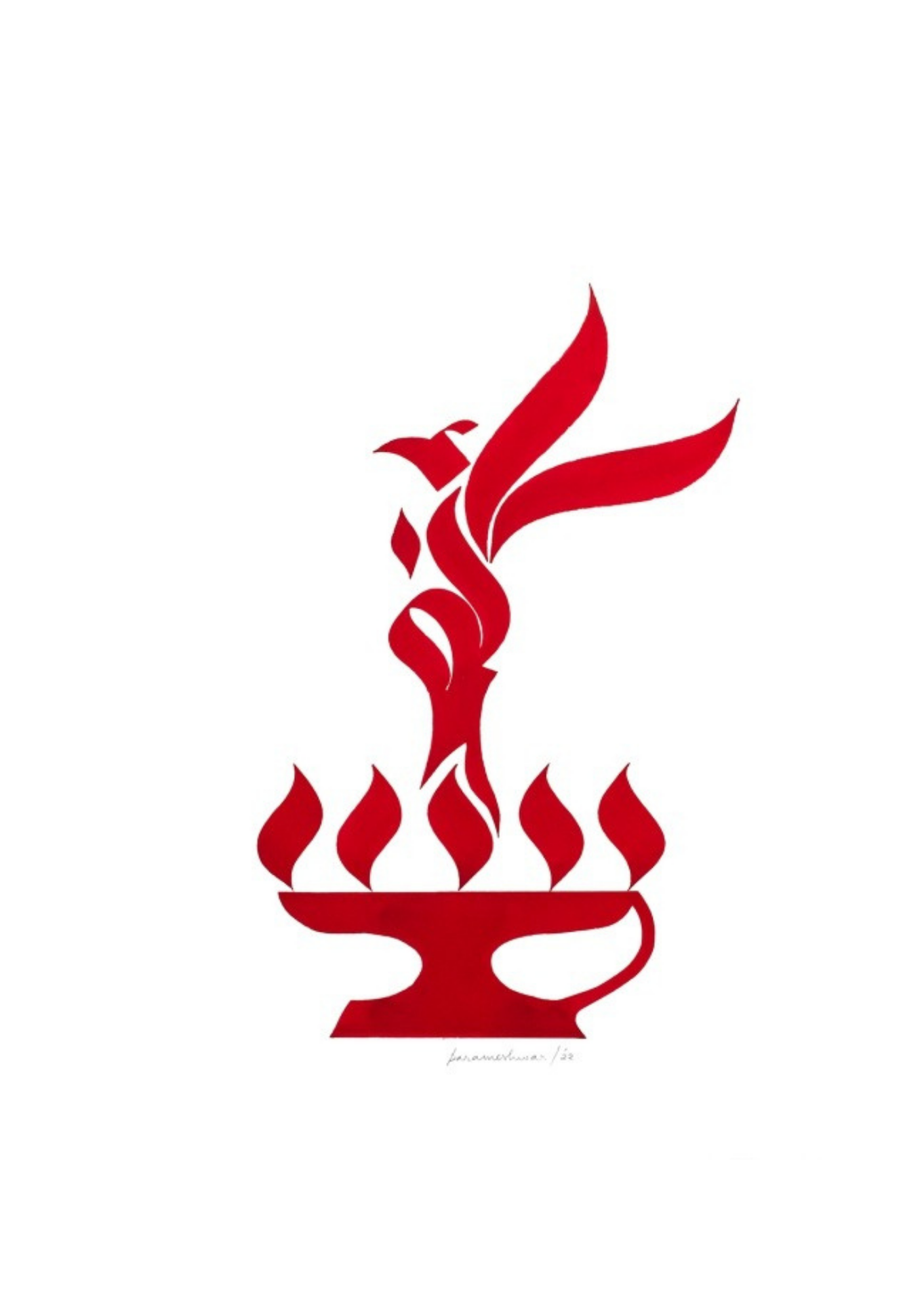 Garuda Deepam