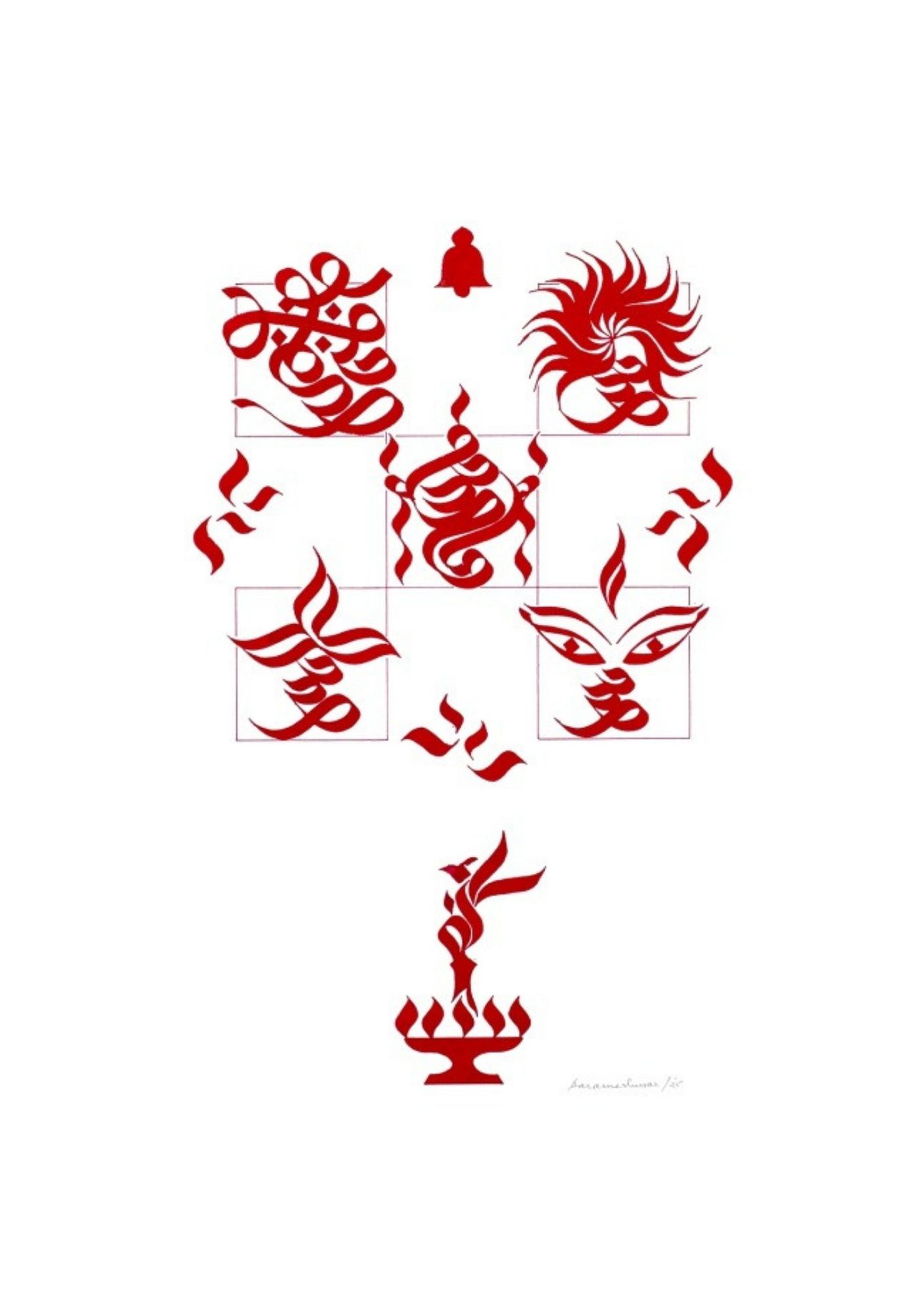 Narayana Pancha Ayatanas Narayana Pancha Ayatanas