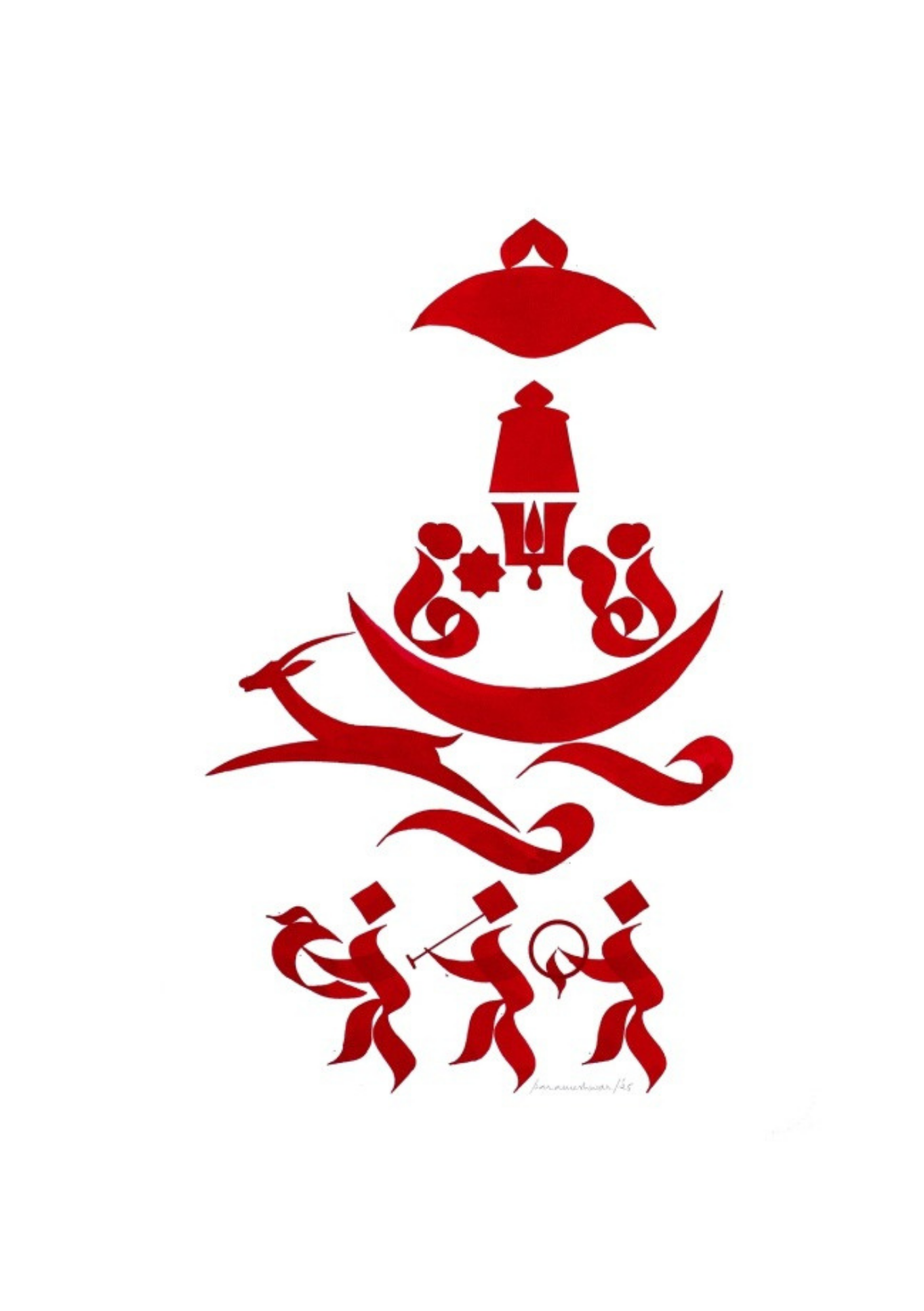 Chandra Vahana Chandra Vahana