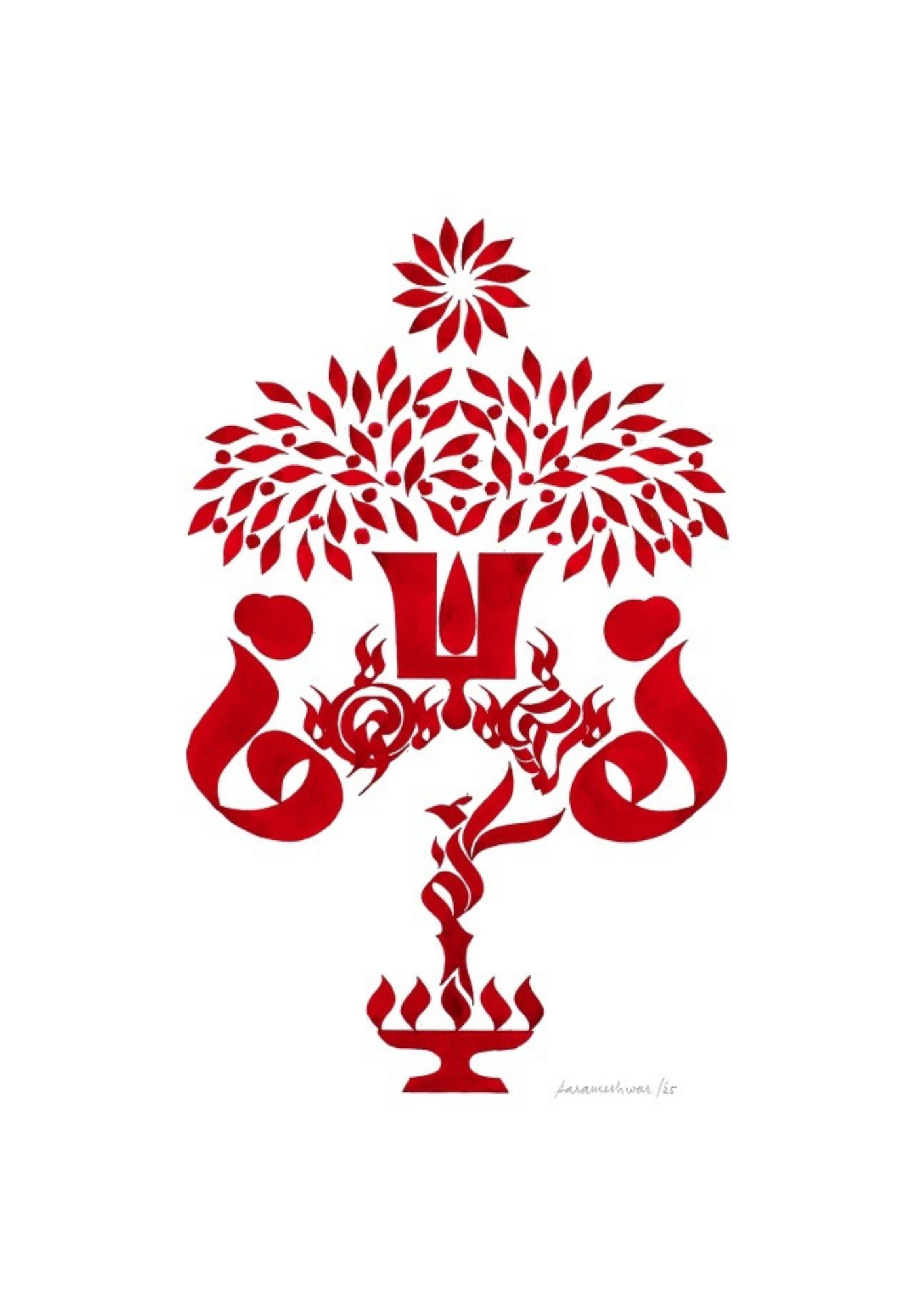 Kalpa Vriksha Vahana