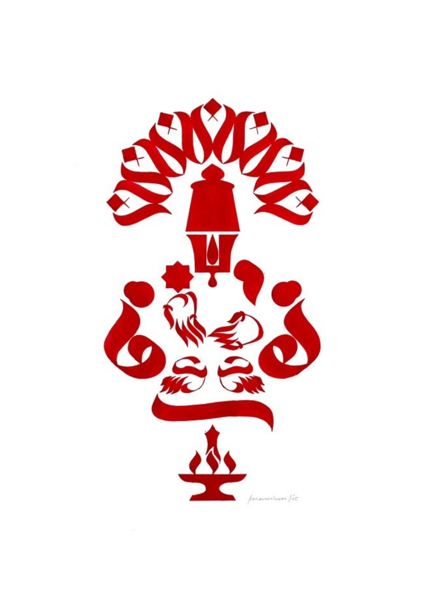 Pedda Shesha Vahana