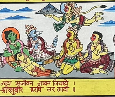 Hanuman Chalisa Hanuman Chalisa