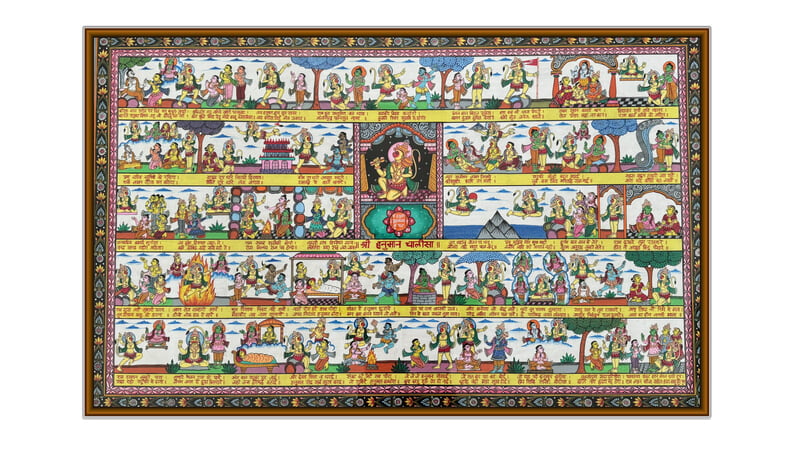 Hanuman Chalisa Hanuman Chalisa